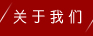 &#36125;&#21338;&#38598;&#22242;&#23448;&#32593;&#40;&#20013;&#22269;&#41;&#23448;&#26041;&#32593;&#31449;