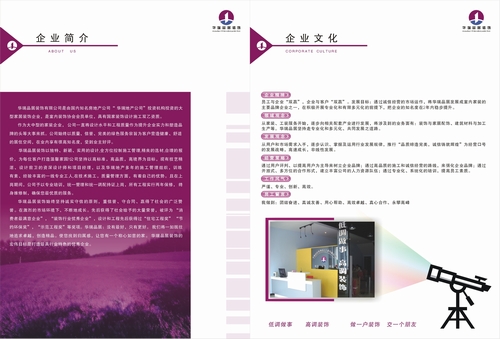 点击图片（piàn）返回上页
